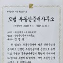 구덕공인중개사사무소 이미지