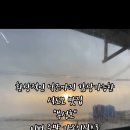 횟집어두일미 이미지