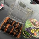 은지네김밥 이미지