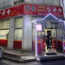 삼리2길 이미지