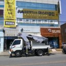 란헤어샵 - 성남시 중원구 금상로58번길 12 | 란헤어샵