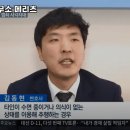 법률사무소메리츠 - 3888 | 법률사무소메리츠