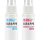 세탁스토리 이미지