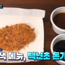 오드리돈까스 티스토리