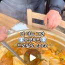 영이식당 이미지