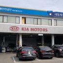 청원자동차정비 이미지