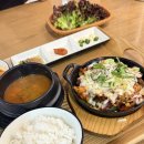 150-4-000023 | 대구 동대구역 맛집 가성비 좋은 고기밥상 후기 / 요술밥상 대구신세계점