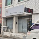 청풍게스트하우스 와인클래스 후기 – 제천 혼자 여행 가볼만한 곳 추천