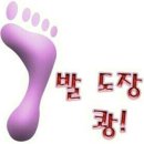 소문난통닭 이미지