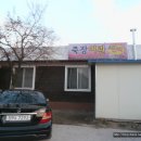 죽장여관 이미지