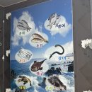 온금근린공원 | 선경준치횟집, 밴댕이회(송어회) 준치회무침 목포 현지인 맛집 내돈내산 후기