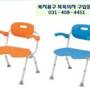 안산의료기복지용구센터 이미지