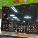 동성당구장 - 남양주시 사릉로 438 | 동성당구장