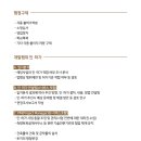 한오름 행정사사무소 이미지