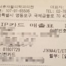 연세휴재활의학과의원 이미지