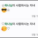 동백차이