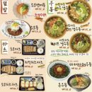 소코아 이미지