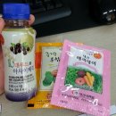 대건녹즙 이미지