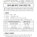 군산은파공인중개사사무소 이미지