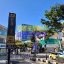 중앙로공인중개사사무소 이미지