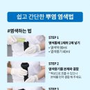엠제이뷰티 - 영등포구 대림로8길 14 | 엠제이뷰티