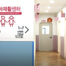 미사탑재활의학과의원 이미지