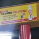 만복짬뽕집 이미지