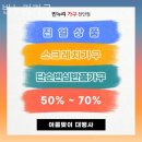 반누리1 | 천안가구단지 반누리가구 매트리스 비교 후기