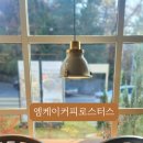 엠케이커피로스터스