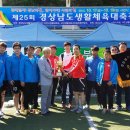 남일대축구장 이미지