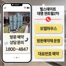 대명휘트니스 이미지