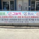 도구해수욕장 공중화장실 이미지