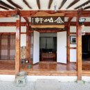 한옥민박 이미지