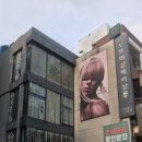 보뜨마샬헤어살롱 이미지