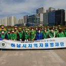 미사호수공원 이미지