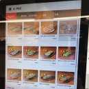 계양프라자(오조산공원로) | 💚[인천 계양] 포장 , 배달 간식 맛집 초이타코야끼💚