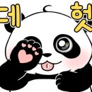 용두마을2길 이미지