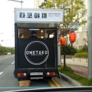 도시푸드 - 안산시 단원구 와동공원로8길 12 | 도시푸드