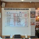 청운돈까스 | 가평 청운닭갈비막국수 | 가평역 닭갈비 추천