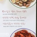 (주)천마하나로