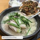 봉산 | 대전 송강동 봉산순대국밥 방문 후기 돼지국밥 순대국밥 오징어볶음 조합