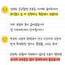 영등포고등학교매점 | 서울대 평생교육원 이모티콘 강의