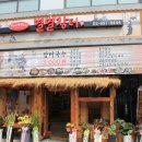 장터한식집 이미지