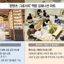 미래마켓