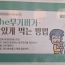 더무거버거운암점 네이버블로그