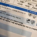 손한나의원 이미지