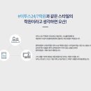 이투스수학학원 이미지