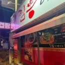 상사동로12길 이미지