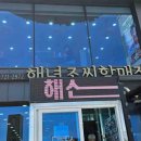 원미목장 이미지