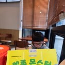 그램책 통통 이야기 통통 이미지